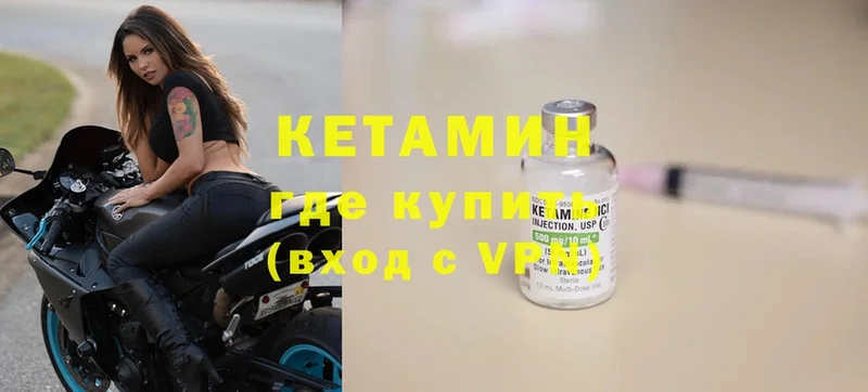 площадка телеграм  Отрадное  mega маркетплейс  Кетамин ketamine  где можно купить наркотик 