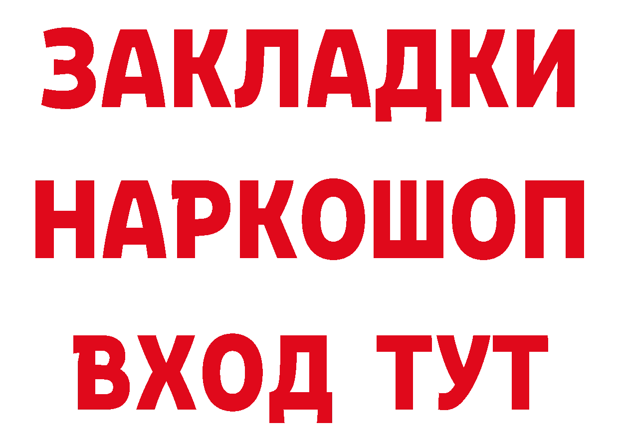 Cannafood конопля как войти дарк нет блэк спрут Отрадное